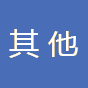 常见皮肤病